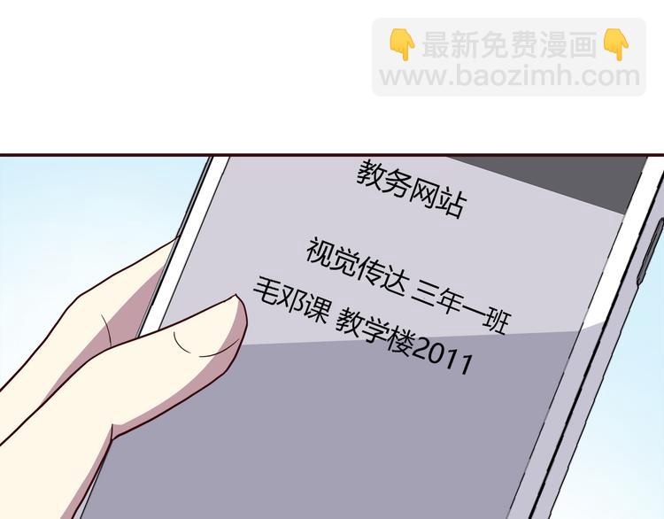 第99话 想守护的人(1/3)-第101话