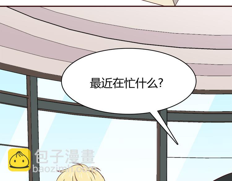 第99话 想守护的人(1/3)-第101话