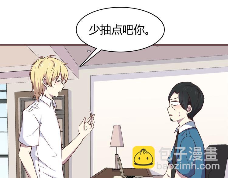 第99话 想守护的人(1/3)-第101话