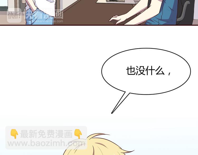 第99话 想守护的人(1/3)-第101话