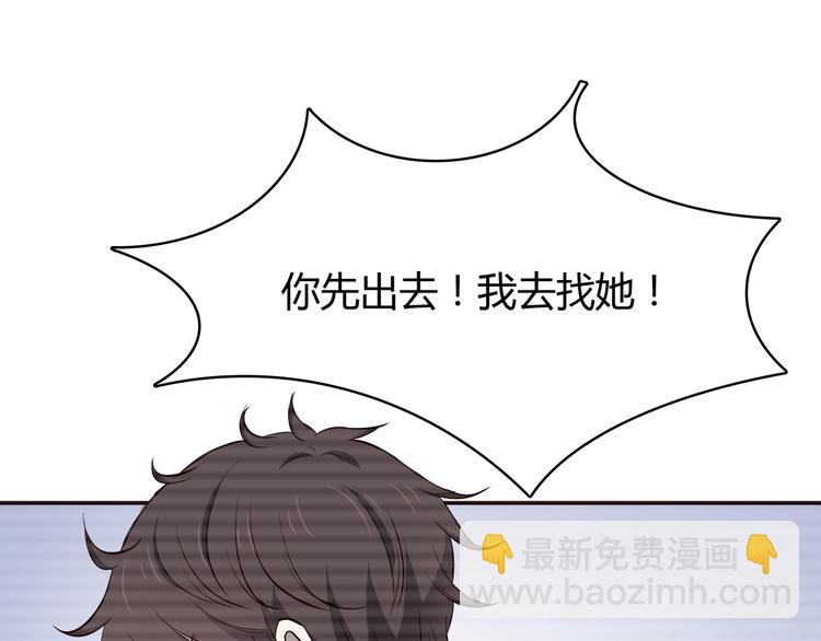 第99话 想守护的人(1/3)-第101话