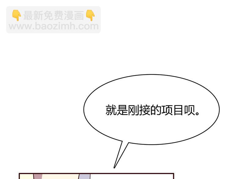 第99话 想守护的人(1/3)-第101话