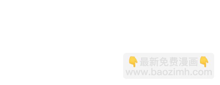 第99话 想守护的人(1/3)-第101话