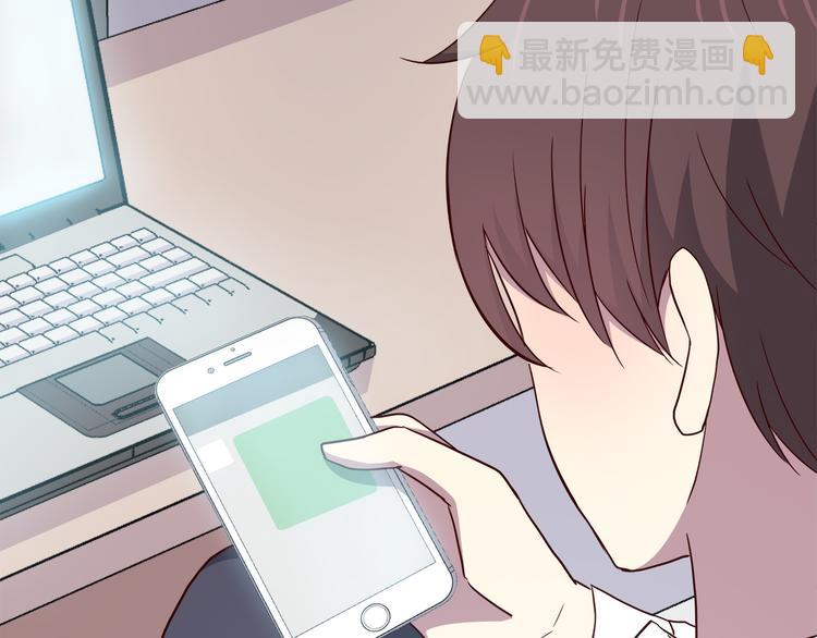 番外 说好要幸福(1/3)-第103话