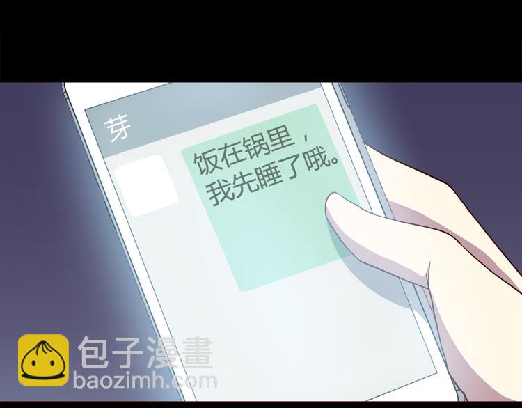 番外 说好要幸福(1/3)-第103话