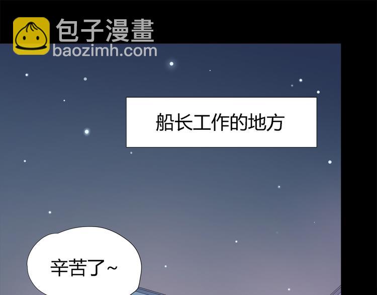 番外 说好要幸福(1/3)-第103话