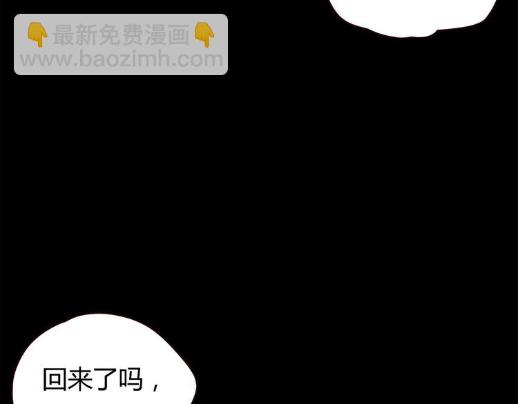 番外 说好要幸福(1/3)-第103话