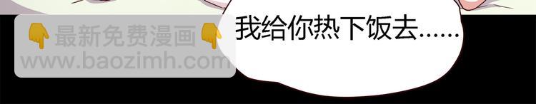 番外 说好要幸福(1/3)-第103话