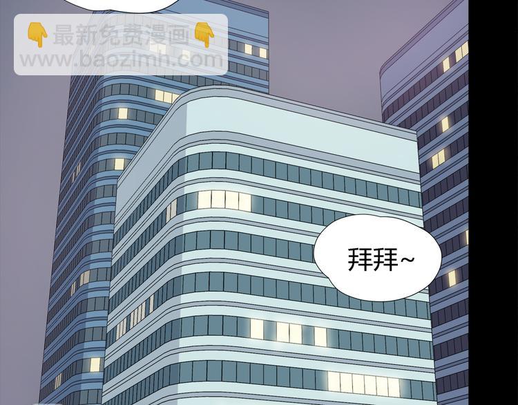 番外 说好要幸福(1/3)-第103话