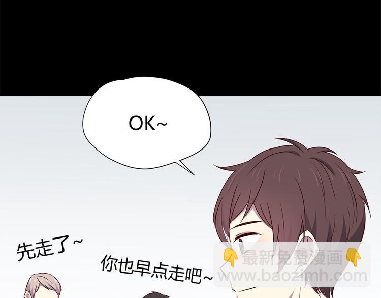 番外 说好要幸福(1/3)-第103话