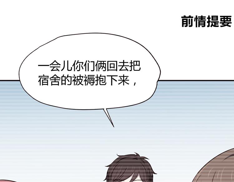 第102话 还没说出口的秘密(1/2)-第105话