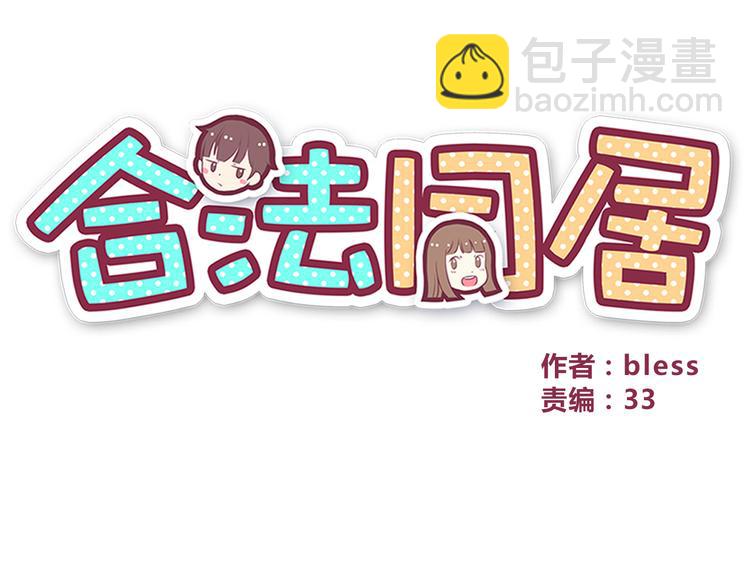 第102话 还没说出口的秘密(1/2)-第105话