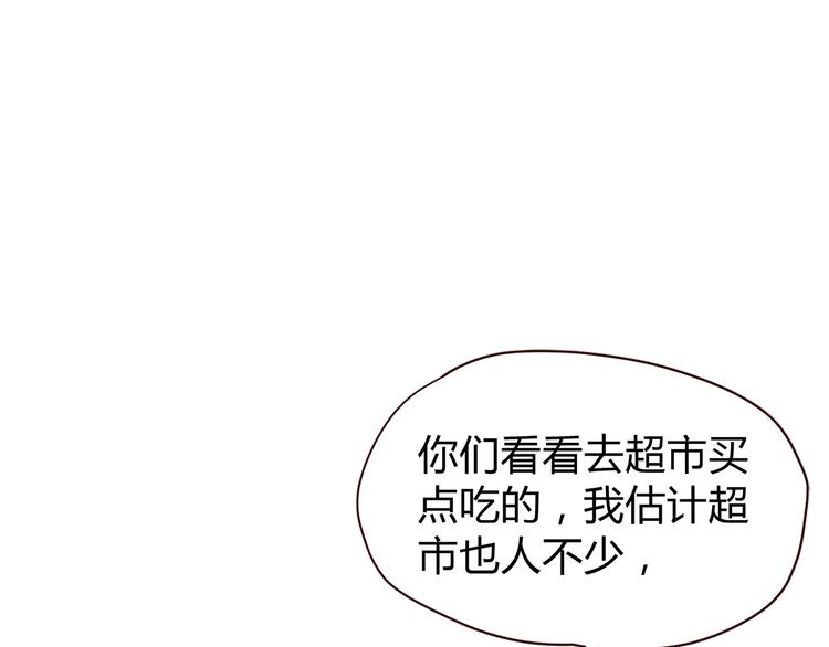 第102话 还没说出口的秘密(1/2)-第105话
