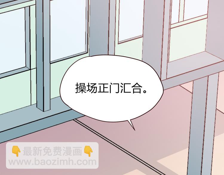 第102话 还没说出口的秘密(1/2)-第105话