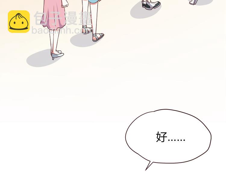 第102话 还没说出口的秘密(1/2)-第105话