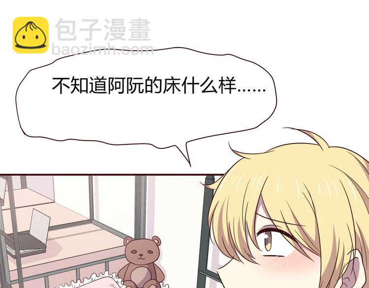 第102话 还没说出口的秘密(1/2)-第105话