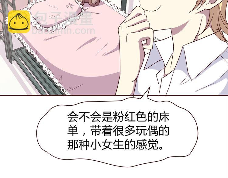 第102话 还没说出口的秘密(1/2)-第105话