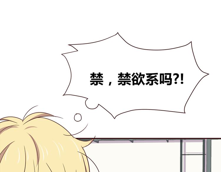 第102话 还没说出口的秘密(1/2)-第105话