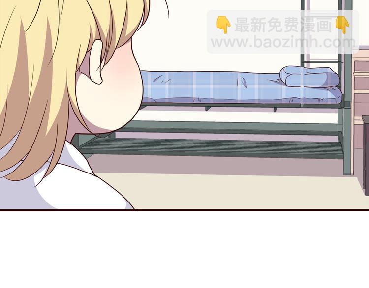 第102话 还没说出口的秘密(1/2)-第105话