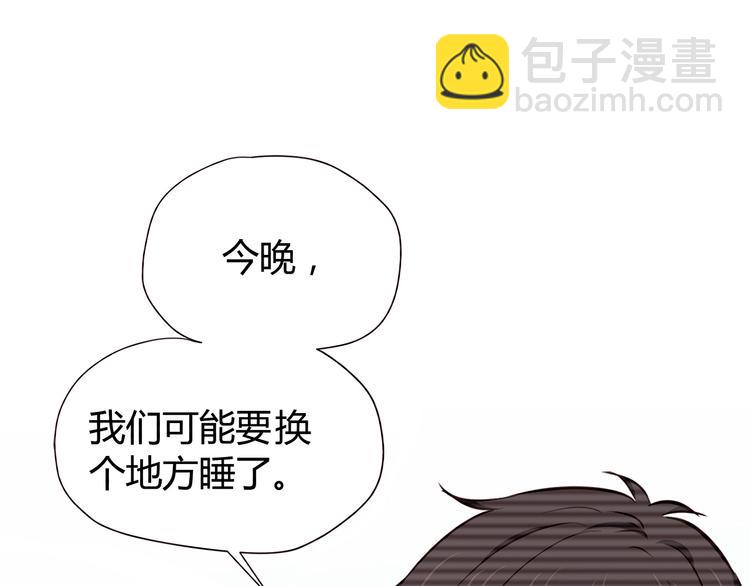 第102话 还没说出口的秘密(1/2)-第105话