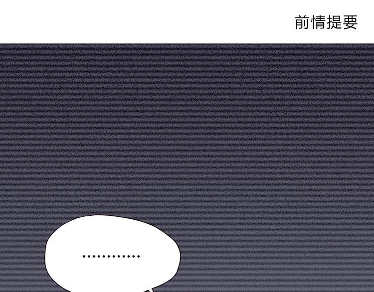 第104话 心跳之夜(1/3)-第107话