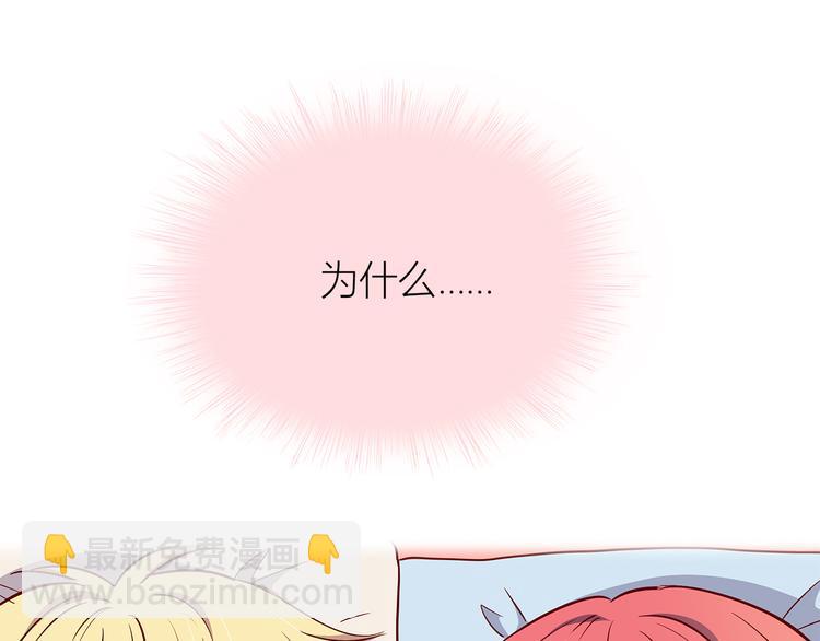 第104话 心跳之夜(1/3)-第107话
