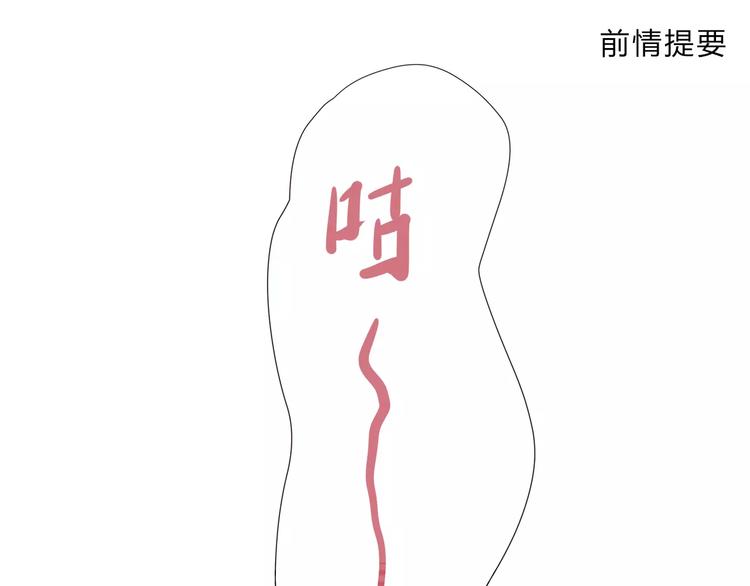 第106话 心安的怀抱(1/3)-第109话