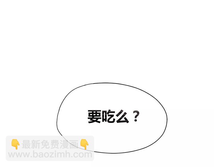 第106话 心安的怀抱(1/3)-第109话