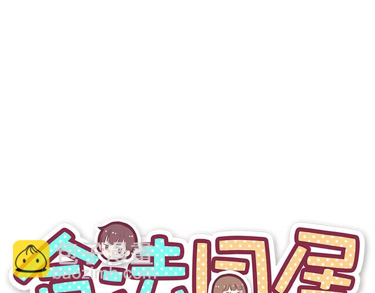 第106话 心安的怀抱(1/3)-第109话