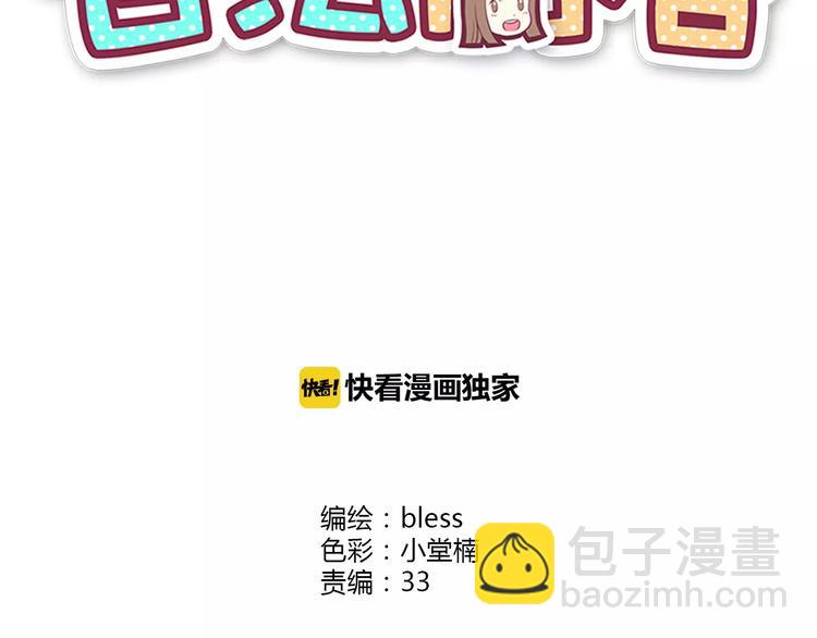 第106话 心安的怀抱(1/3)-第109话