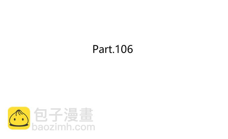 第106话 心安的怀抱(1/3)-第109话