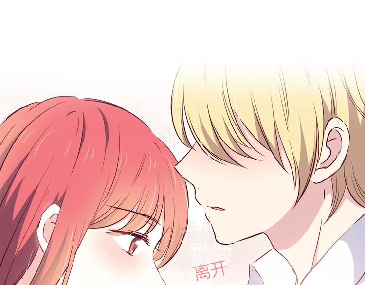 第106话 心安的怀抱(1/3)-第109话