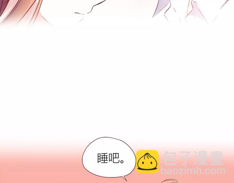 第106话 心安的怀抱(1/3)-第109话