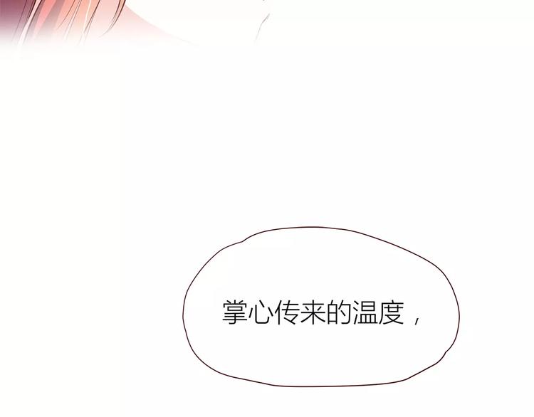 第106话 心安的怀抱(1/3)-第109话