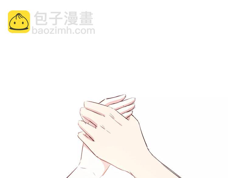 第106话 心安的怀抱(1/3)-第109话