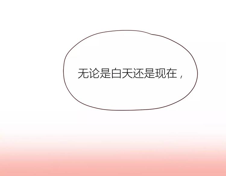 第106话 心安的怀抱(1/3)-第109话