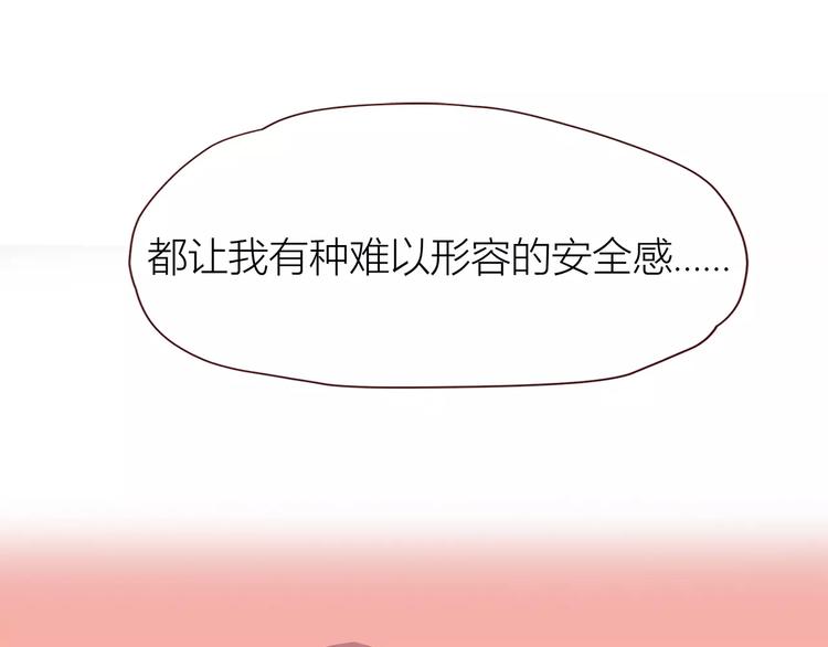 第106话 心安的怀抱(1/3)-第109话