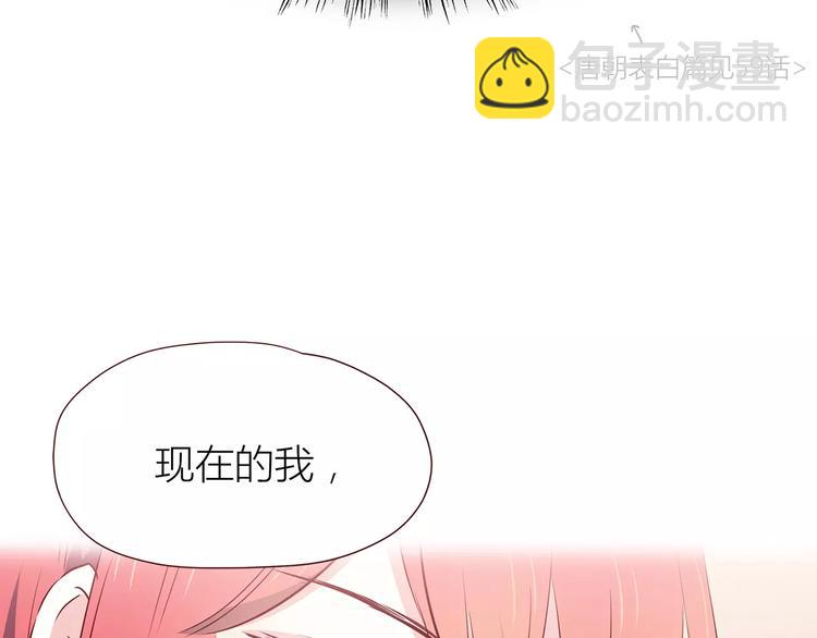 第106话 心安的怀抱(1/3)-第109话