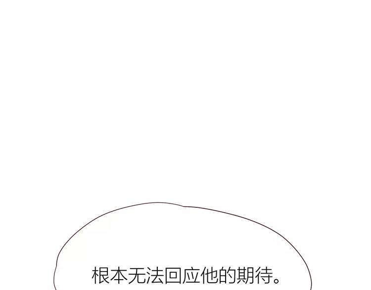 第106话 心安的怀抱(1/3)-第109话
