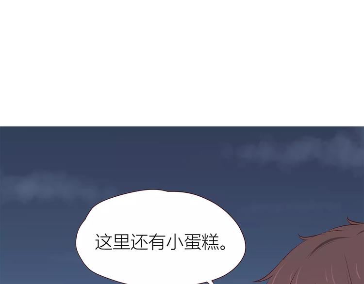 第106话 心安的怀抱(1/3)-第109话