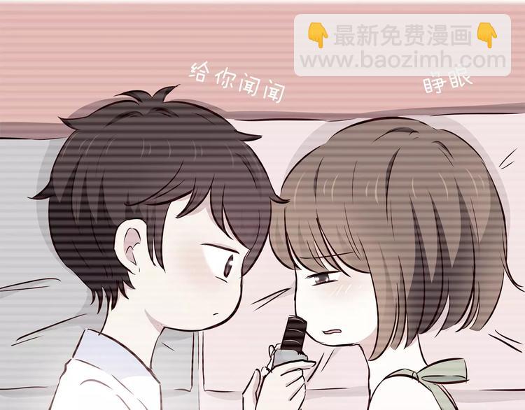 第106话 心安的怀抱(1/3)-第109话