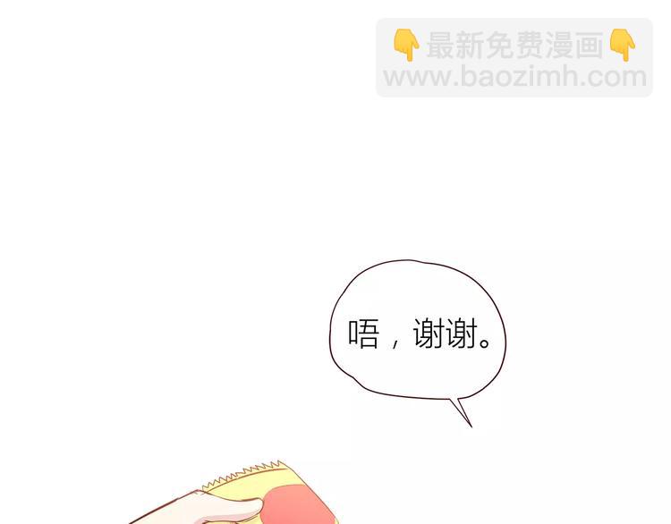 第106话 心安的怀抱(1/3)-第109话
