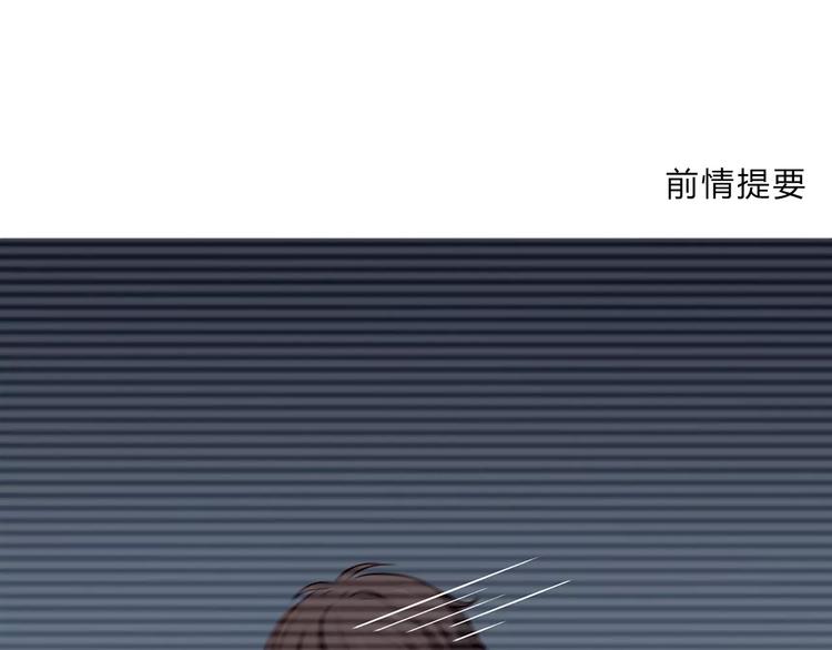 第108话 我想保护你(1/3)-第111话