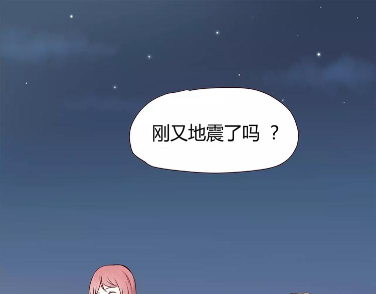 第108话 我想保护你(1/3)-第111话