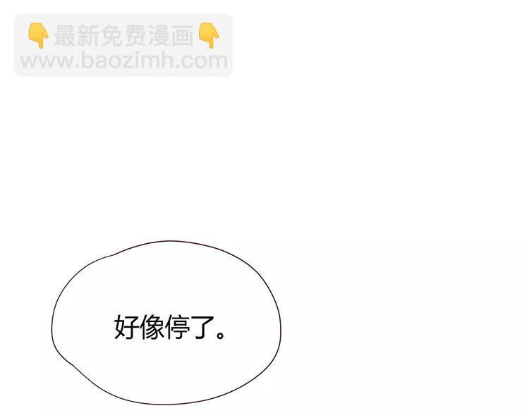 第108话 我想保护你(1/3)-第111话