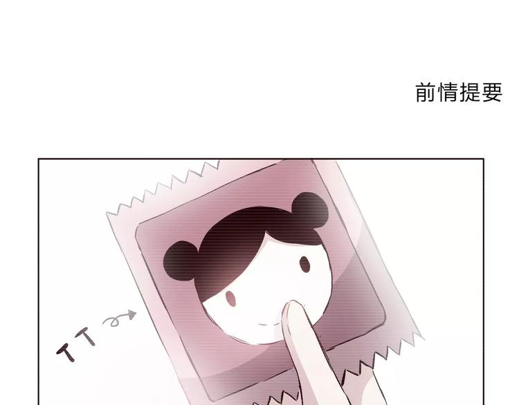 第110话  你们在干嘛！(1/2)-第113话