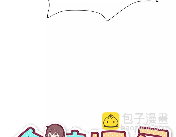 第110话  你们在干嘛！(1/2)-第113话