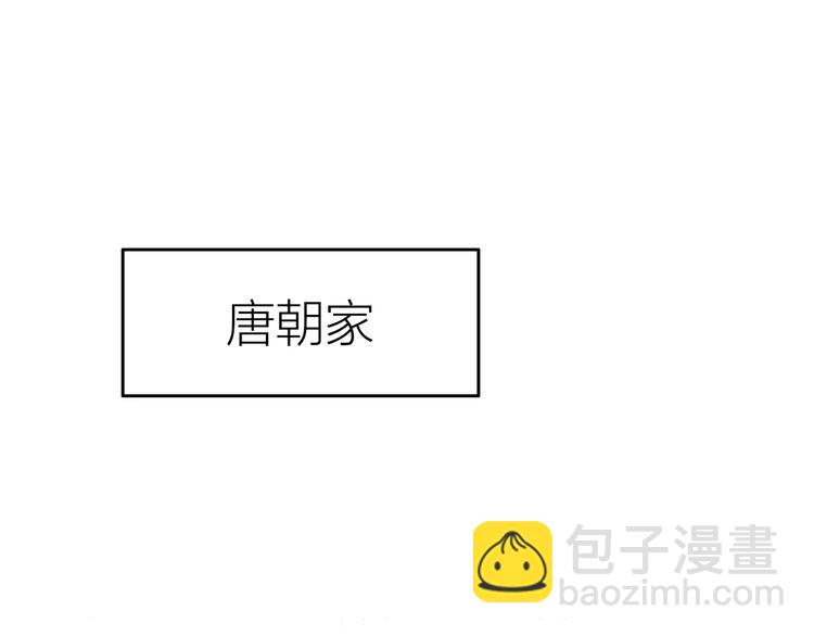 第110话  你们在干嘛！(1/2)-第113话