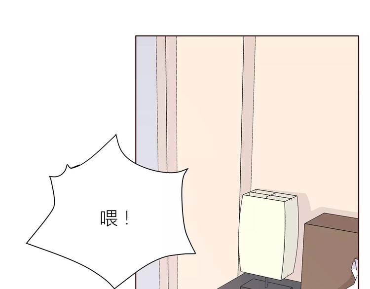 第110话  你们在干嘛！(1/2)-第113话