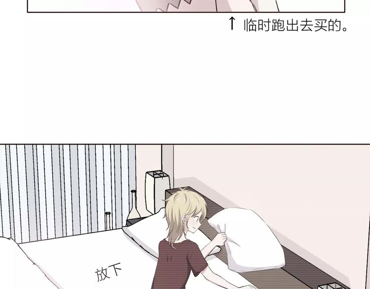 第110话  你们在干嘛！(1/2)-第113话